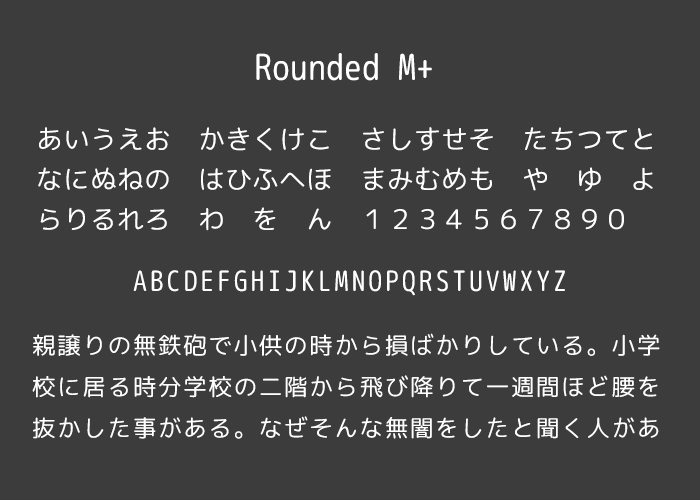 Rounded M+