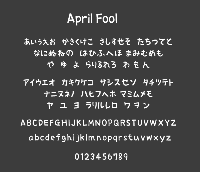 April Fool