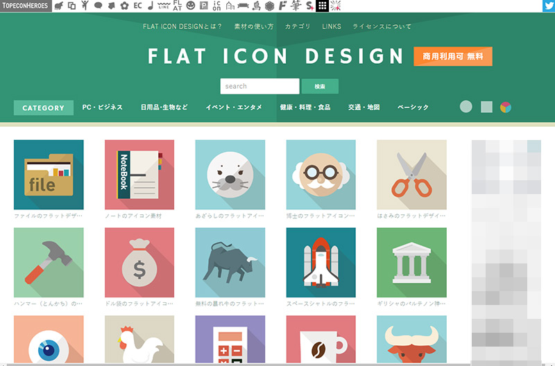 FLAT ICON DESIGN