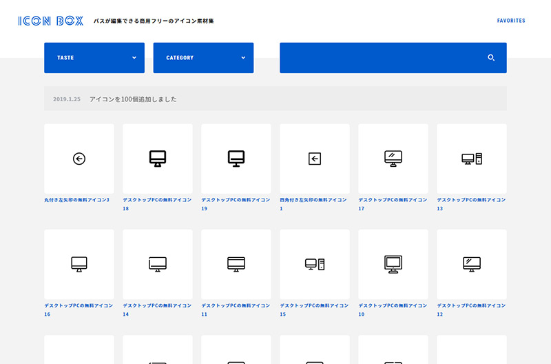 ICON BOX