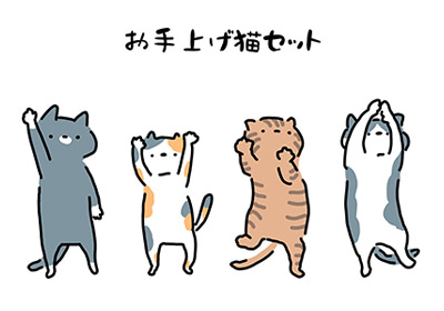 SNSのハイライトアイコン