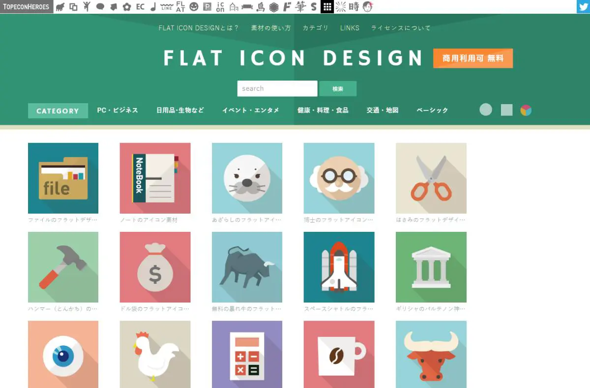 FLAT ICON DESIGN