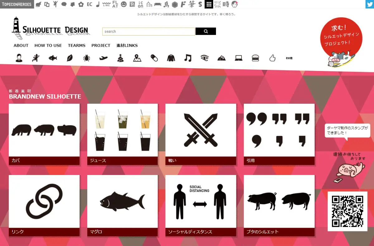 SILHOUETTE DESIGN