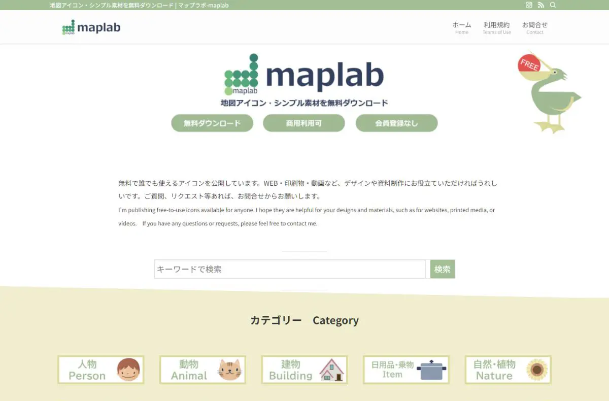 マップラボ