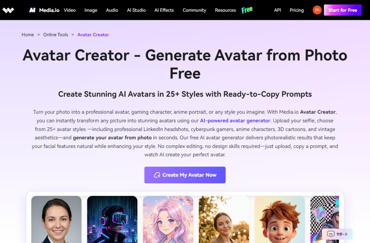 Media.io Avatar Creator