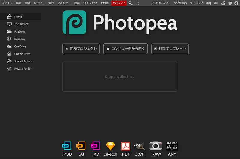 Photopea