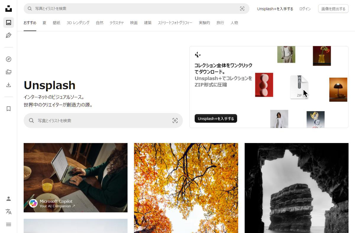 Unsplash