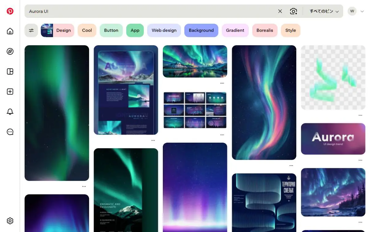 PinterestでのAurora UIデザイン検索結果のスクリーンショット