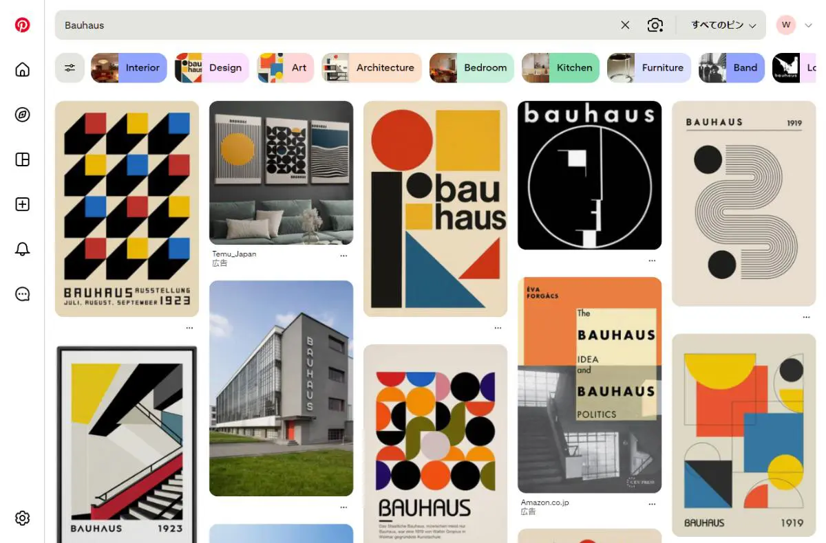PinterestでのBauhausデザイン検索結果のスクリーンショット