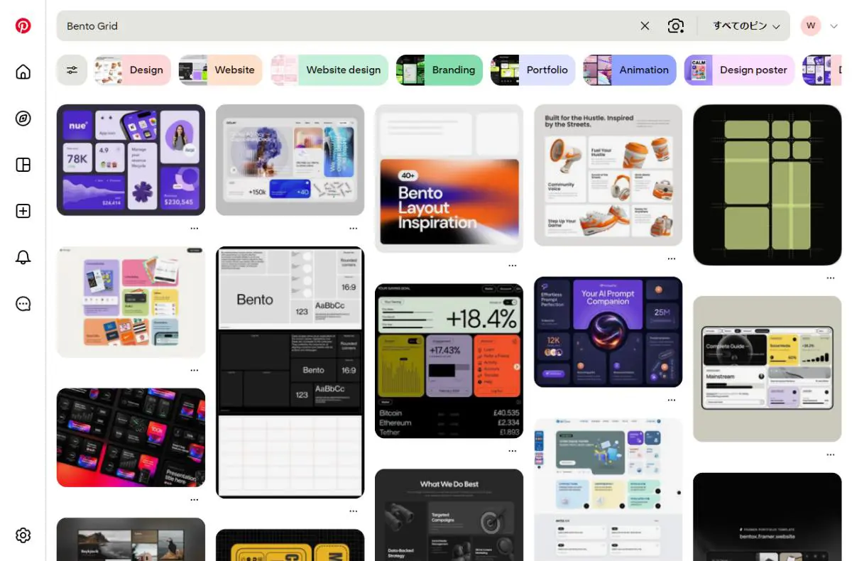 PinterestでのBento Gridデザイン検索結果のスクリーンショット