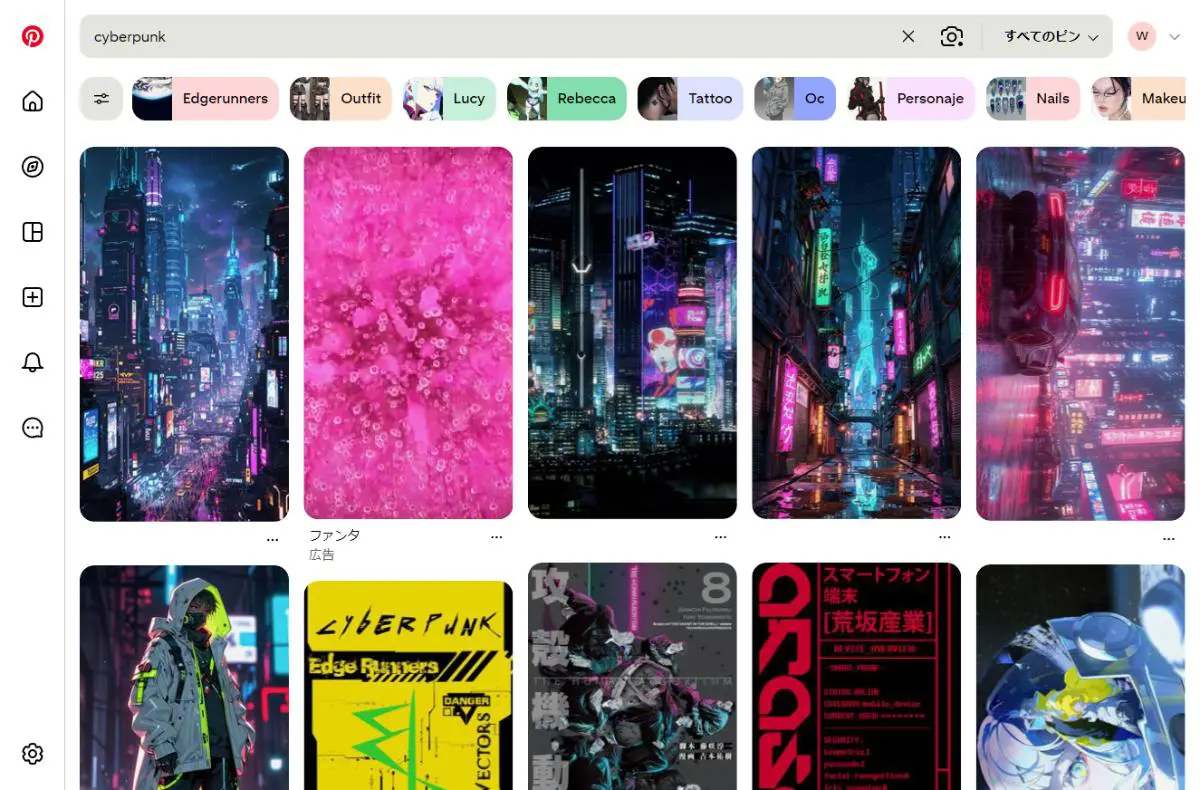 PinterestでのCyberpunkデザイン検索結果のスクリーンショット