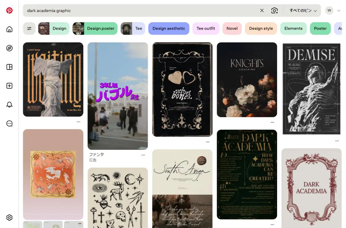 PinterestでのDark Academiaデザイン検索結果のスクリーンショット