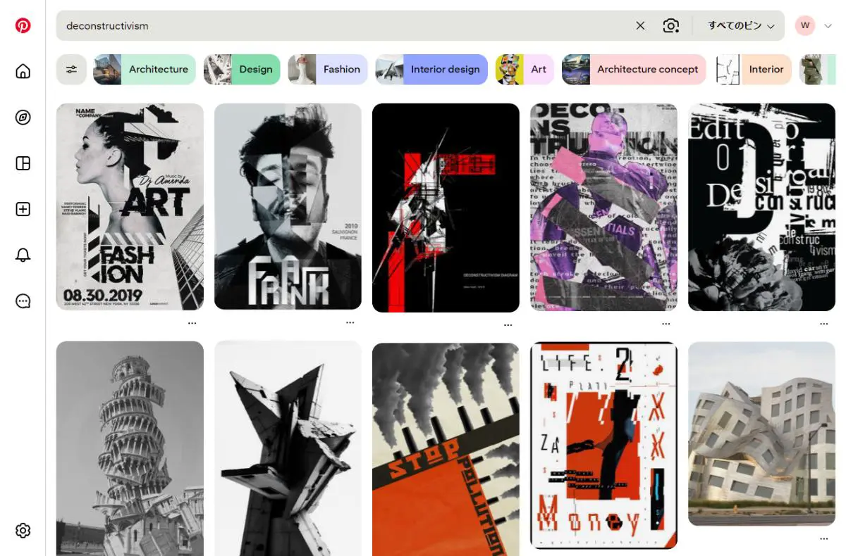 PinterestでのDeconstructivismデザイン検索結果のスクリーンショット
