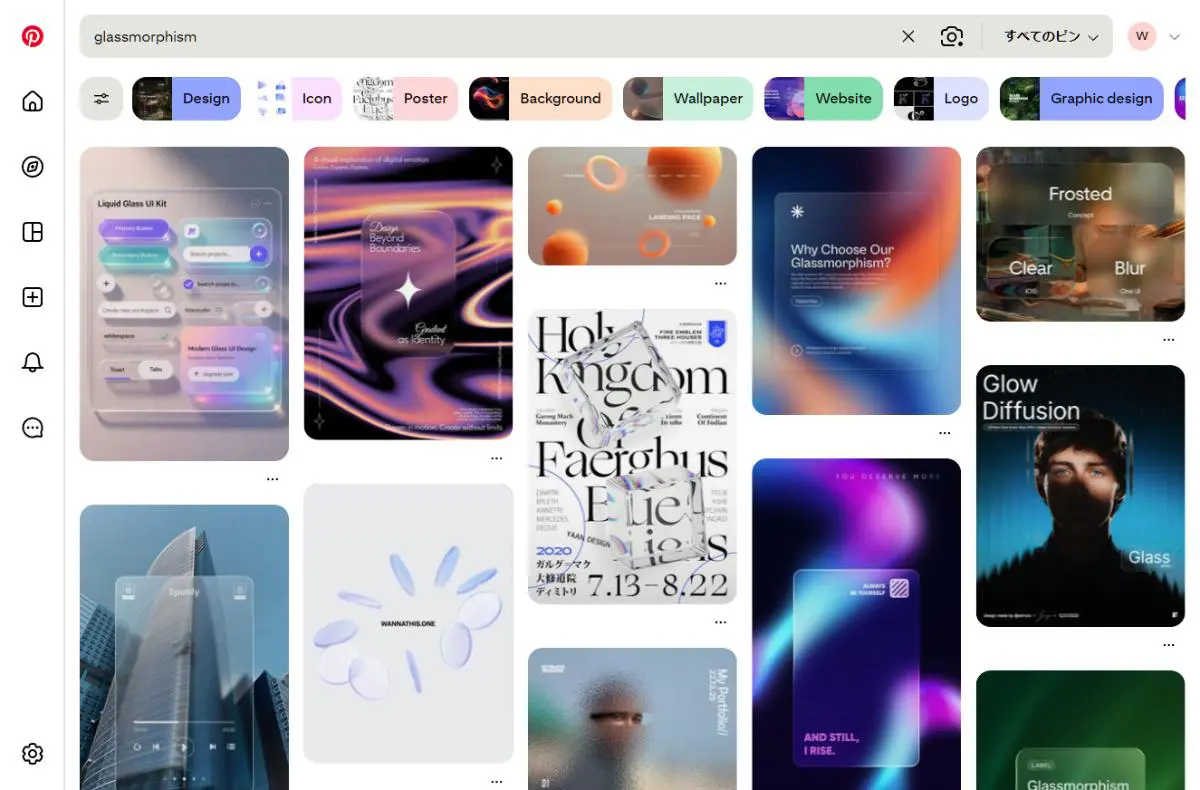 Pinterestでのglasmorphismデザイン検索結果のスクリーンショット