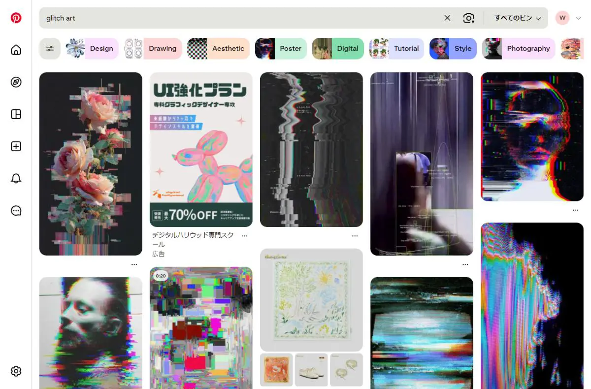 PinterestでのGlitch Artデザイン検索結果のスクリーンショット