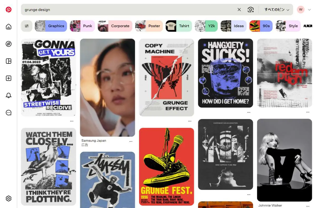 Pinterestでのgrunge designデザイン検索結果のスクリーンショット