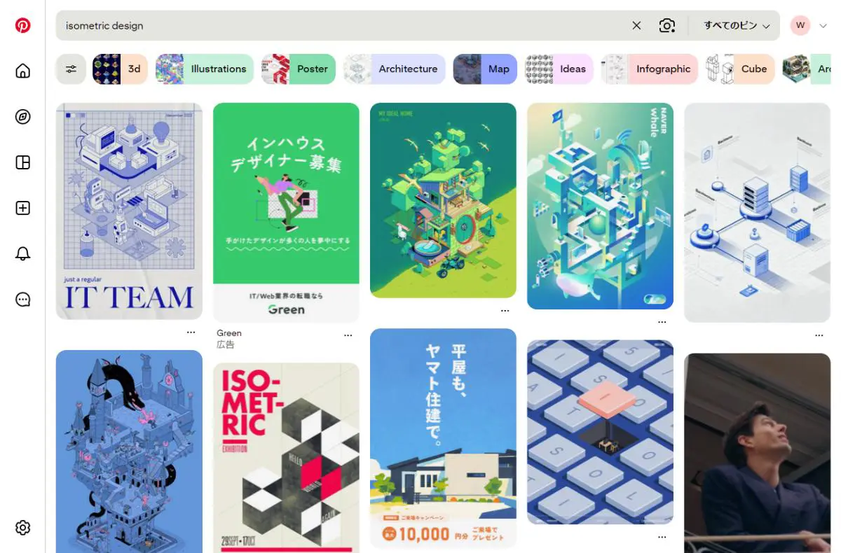 PinterestでのIsometric Designデザイン検索結果のスクリーンショット