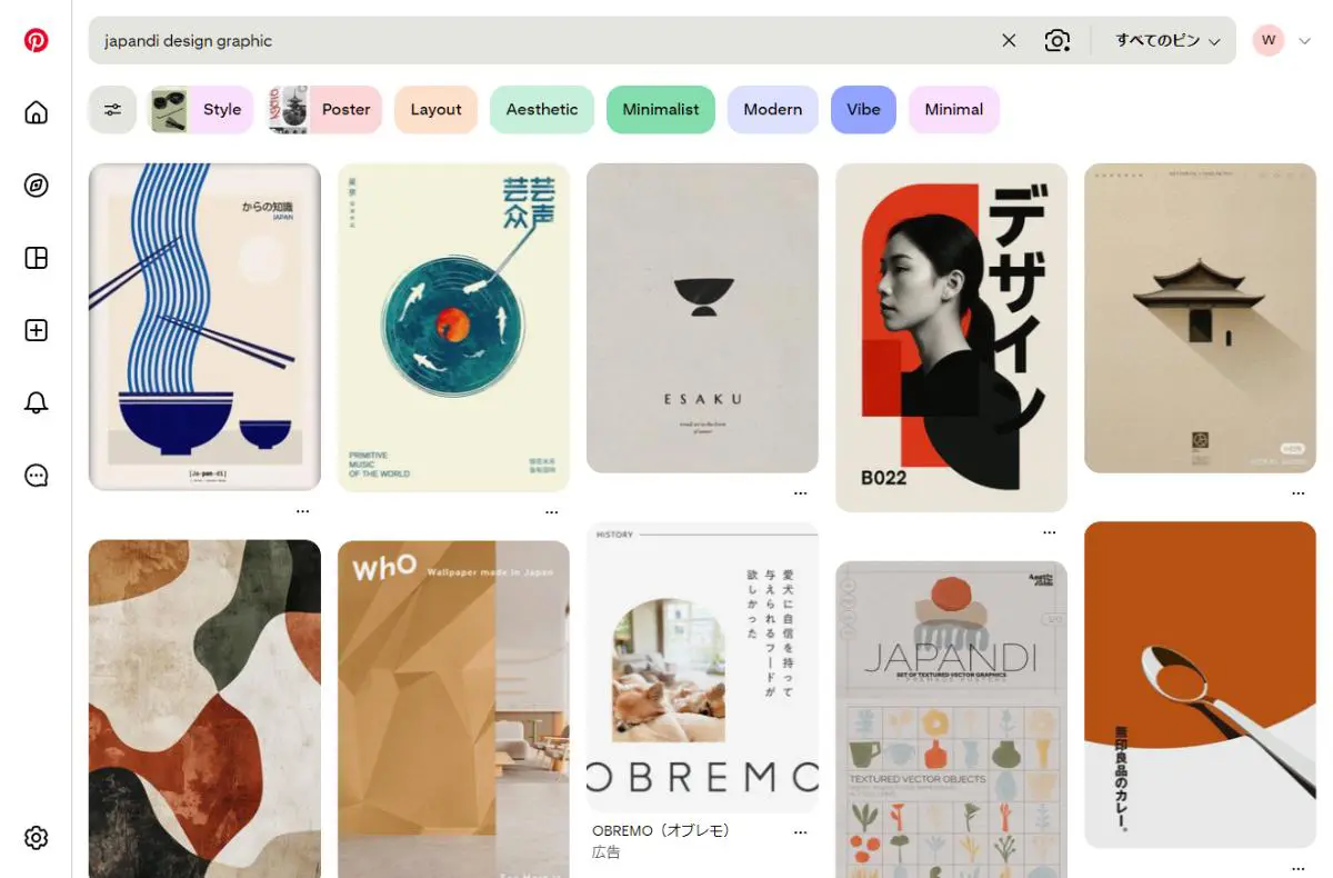 PinterestでのJapandiデザイン検索結果のスクリーンショット