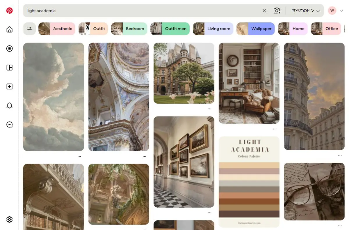 PinterestでのLight Academiaデザイン検索結果のスクリーンショット