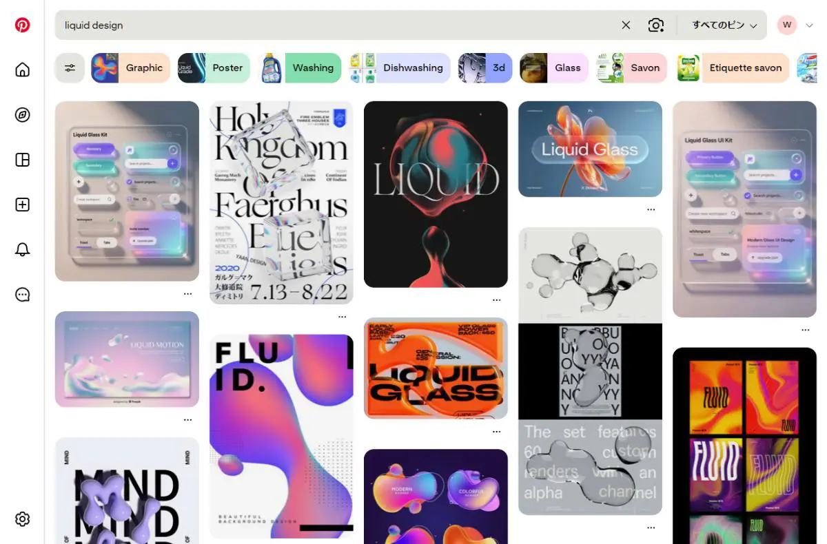 PinterestでのLiquid Designデザイン検索結果のスクリーンショット