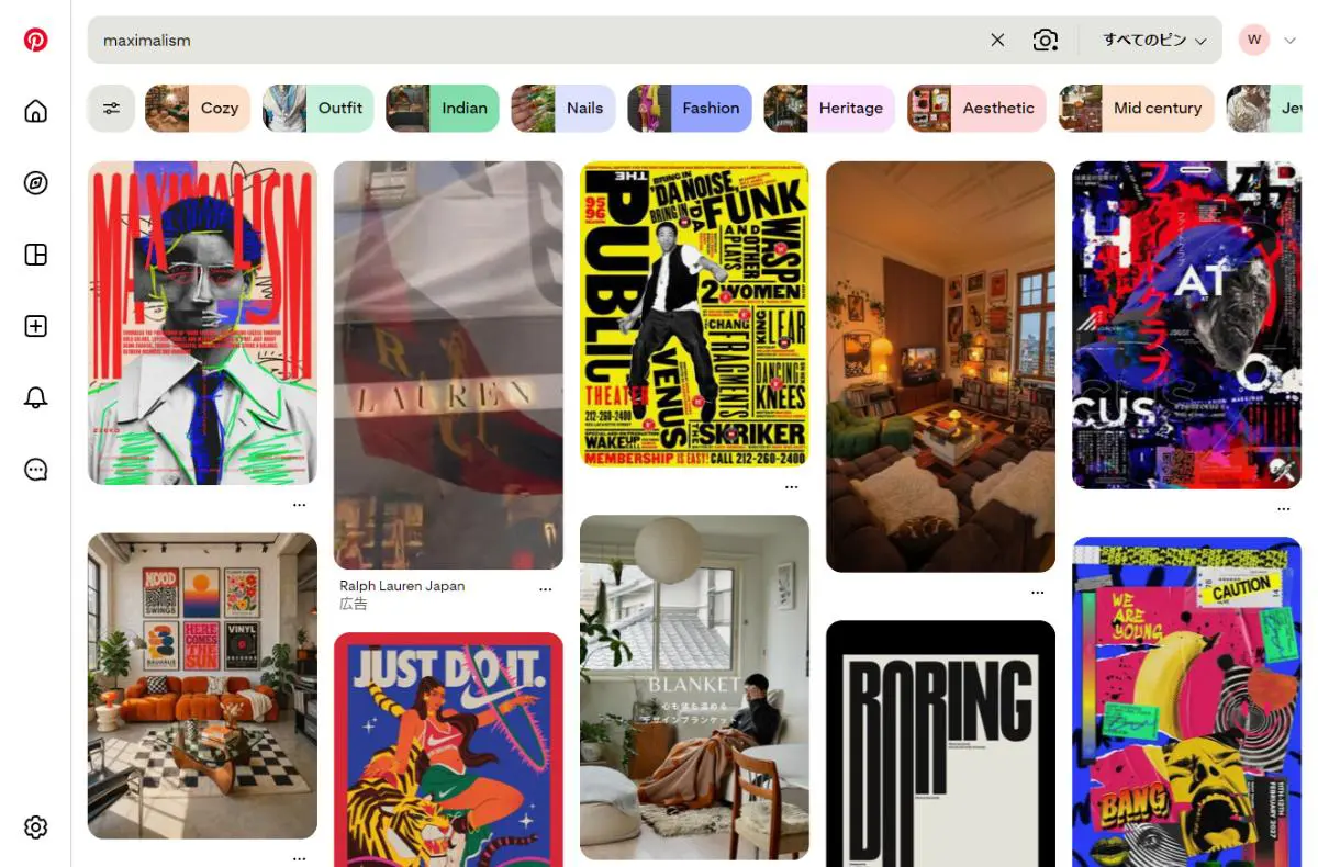 Pinterestでのmaximalism デザイン検索結果のスクリーンショット
