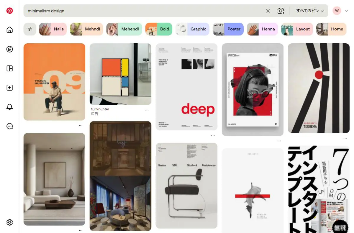 PinterestでのMinimalismデザイン検索結果のスクリーンショット