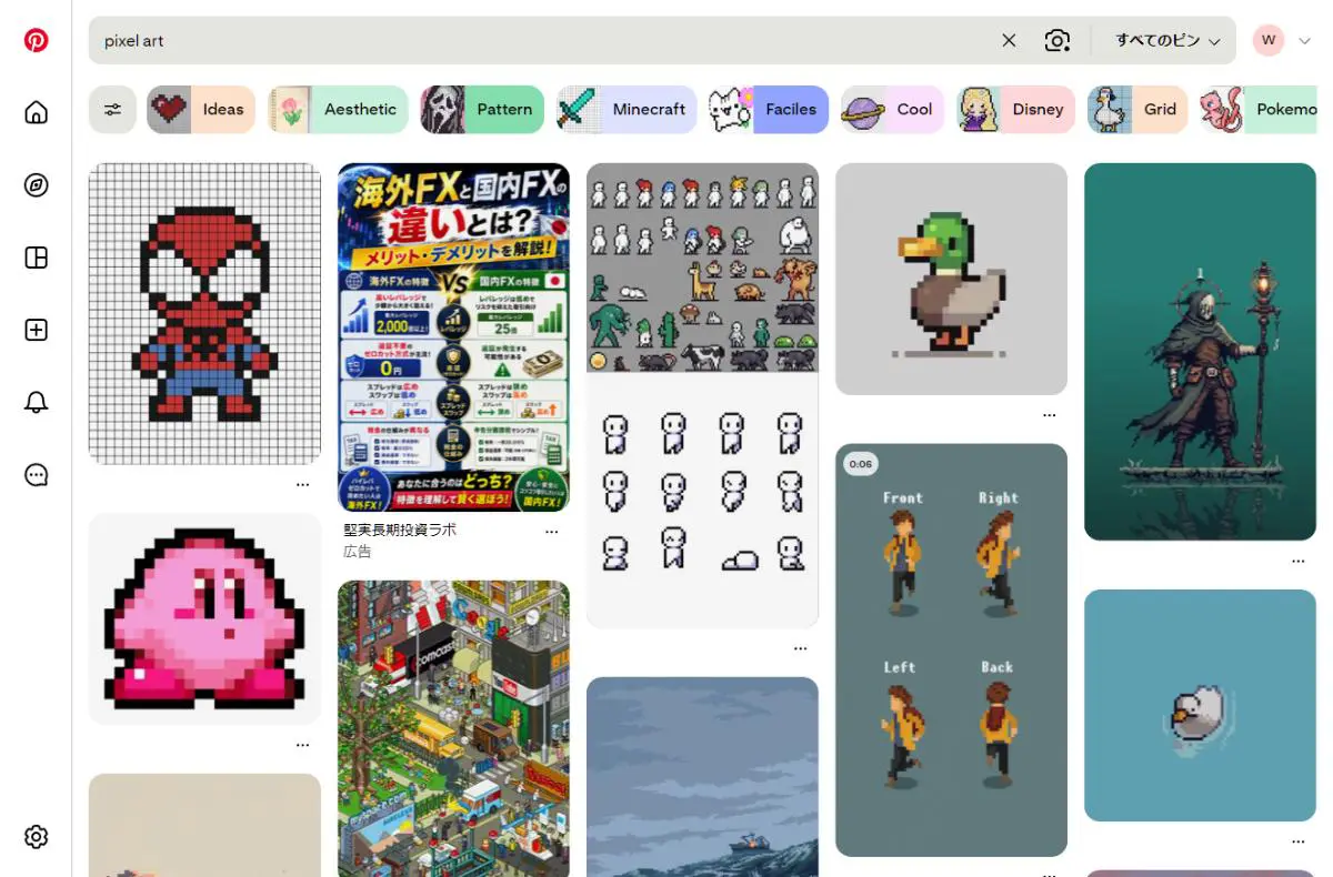 Pinterestでのpixel artデザイン検索結果のスクリーンショット
