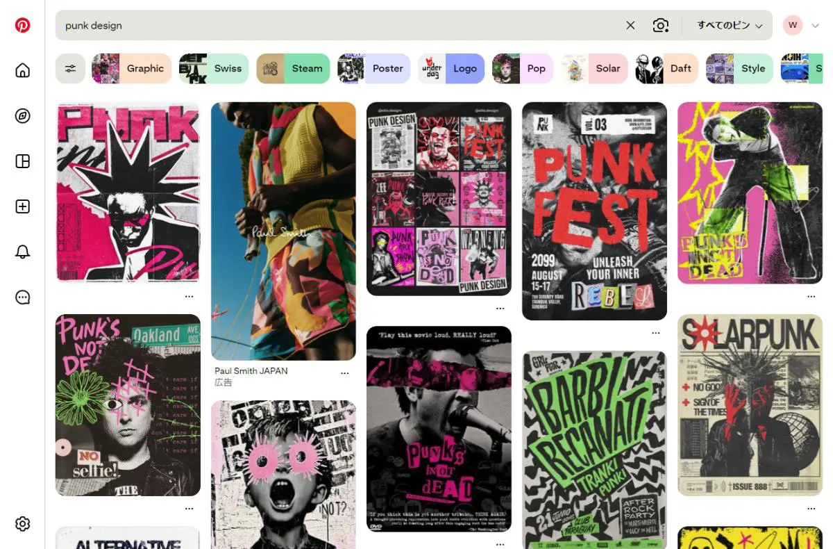 PinterestでのPunk Designデザイン検索結果のスクリーンショット