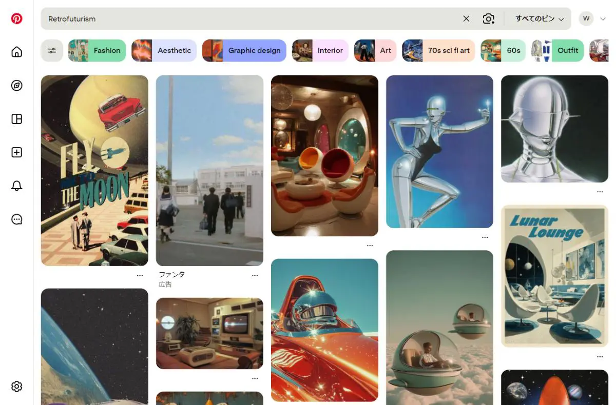PinterestでのRetrofuturismデザイン検索結果のスクリーンショット