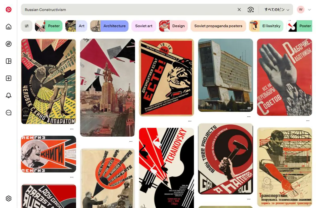PinterestでのRussian Constructivismデザイン検索結果のスクリーンショット