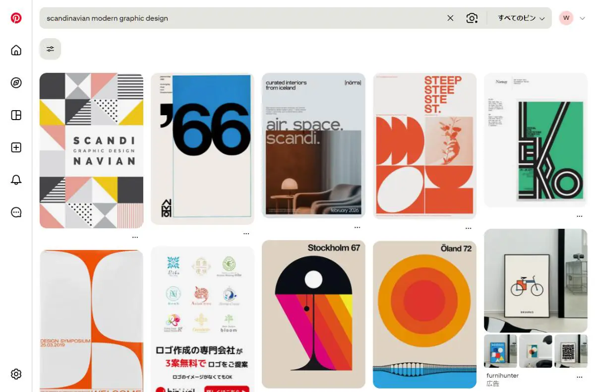 PinterestでのScandinavian Modern デザイン検索結果のスクリーンショット