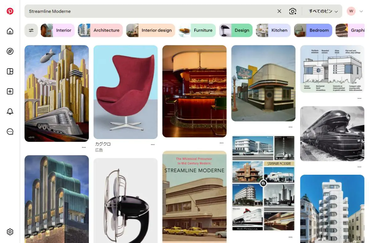 PinterestでのStreamline Moderneデザイン検索結果のスクリーンショット