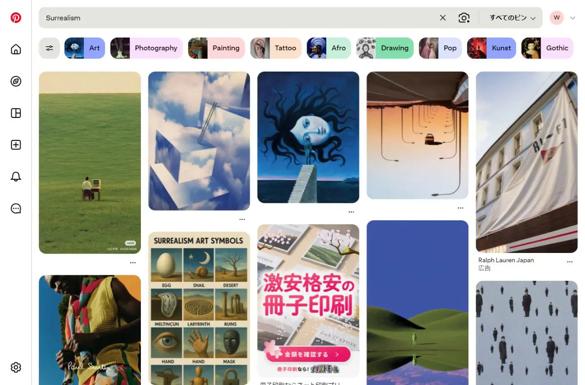 PinterestでのSurrealismデザイン検索結果のスクリーンショット