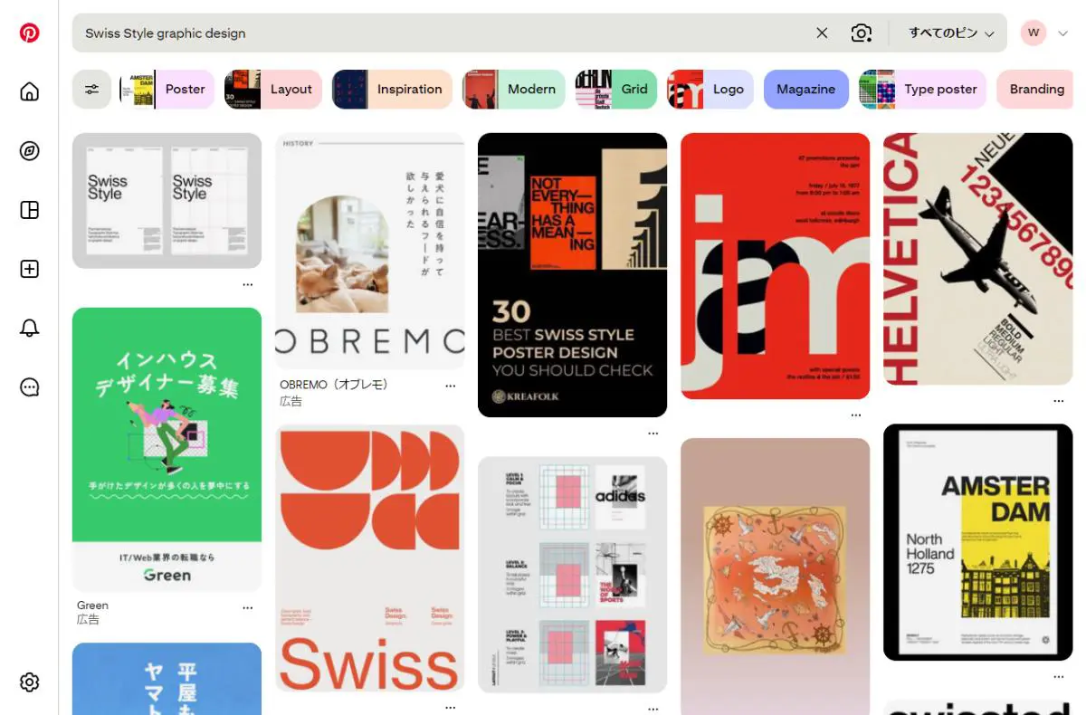 PinterestでのSwiss Styleデザイン検索結果のスクリーンショット