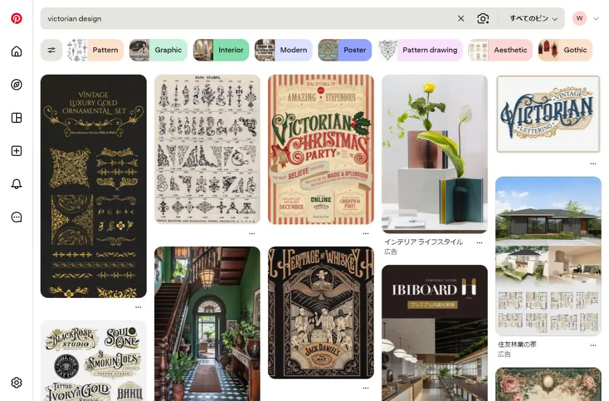 PinterestでのVictorian Designデザイン検索結果のスクリーンショット