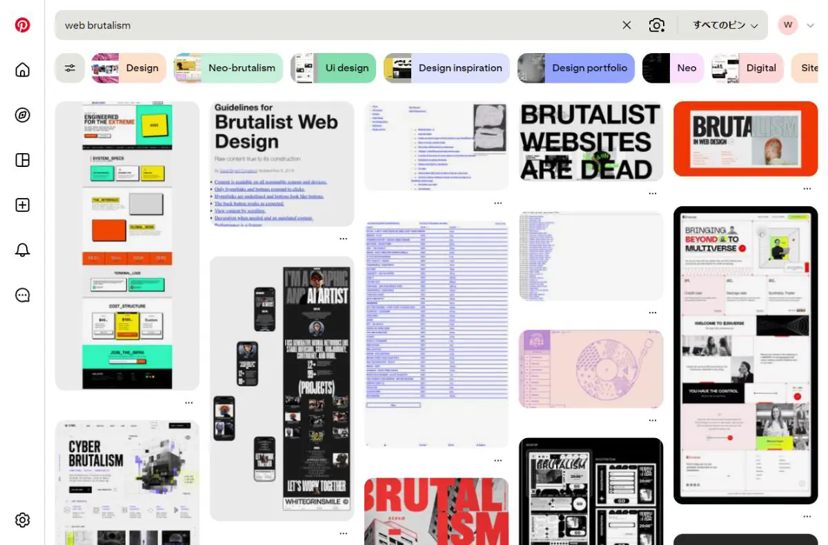 PinterestでのWeb Brutalismデザイン検索結果のスクリーンショット