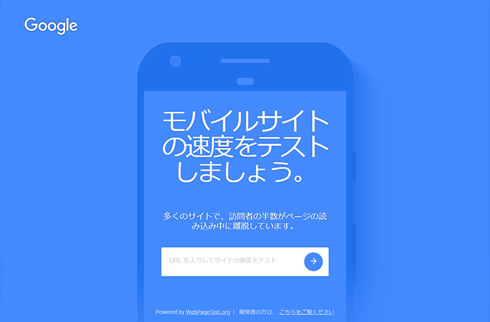 Testmysite