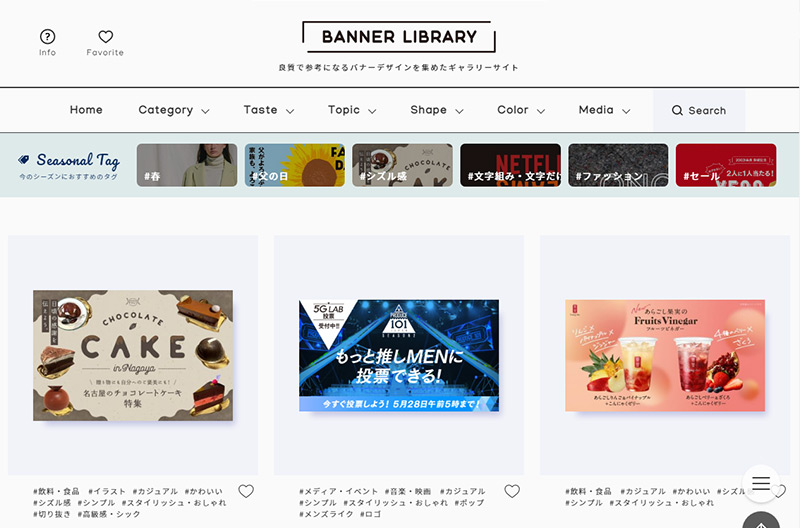 BANNER LIBRARY