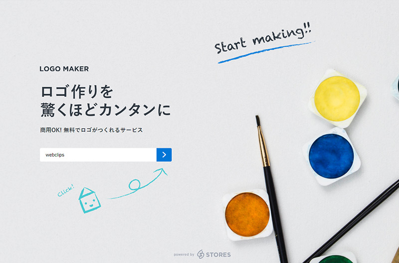 ロゴメーカー | STORES