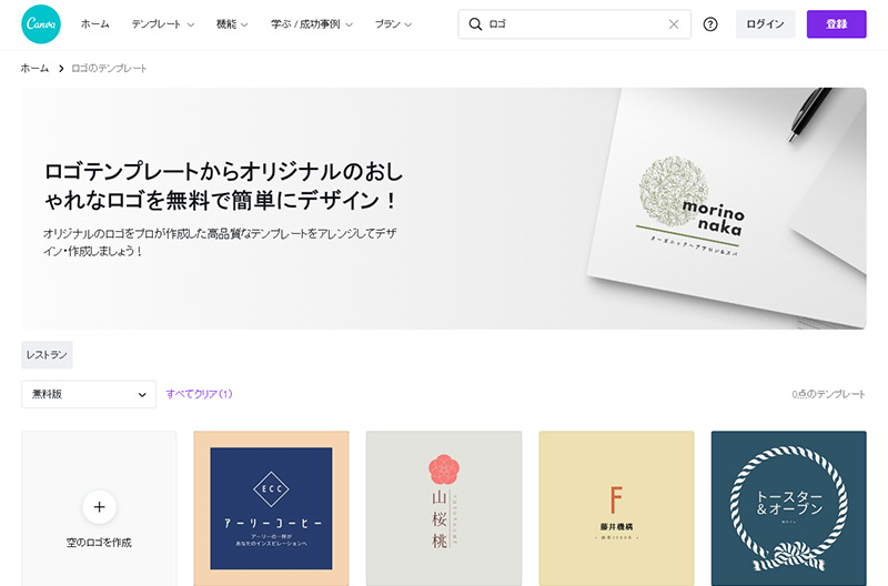 Canva