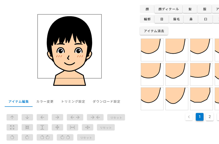 似顔絵メーカー NIGAOE MAKER