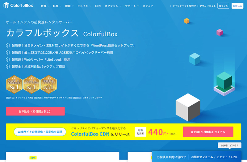 ColorfullBox